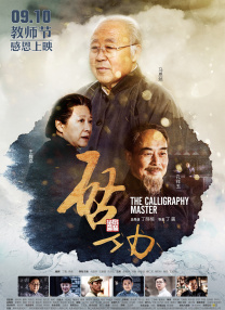 久久综合日韩亚洲精品色